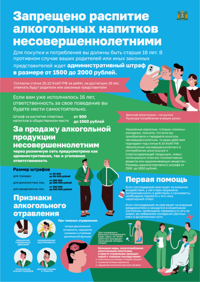 Риск для жизни и здоровья при нахождении на потенциально опасных объектах (бесхозяйные сооружения, стройки, баржи и т.д.).